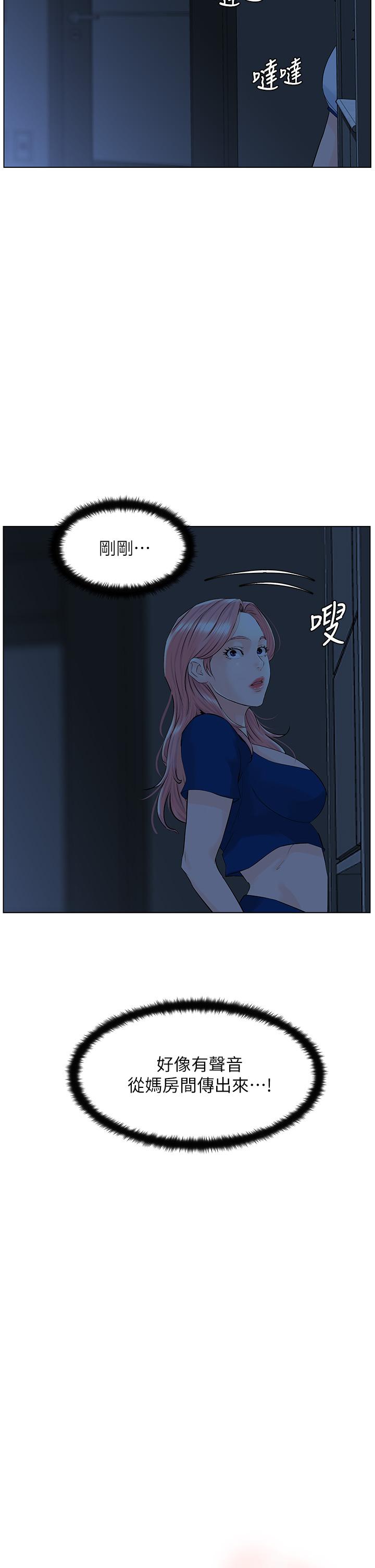 第15話-填滿我的小穴 - 第3.jpg页