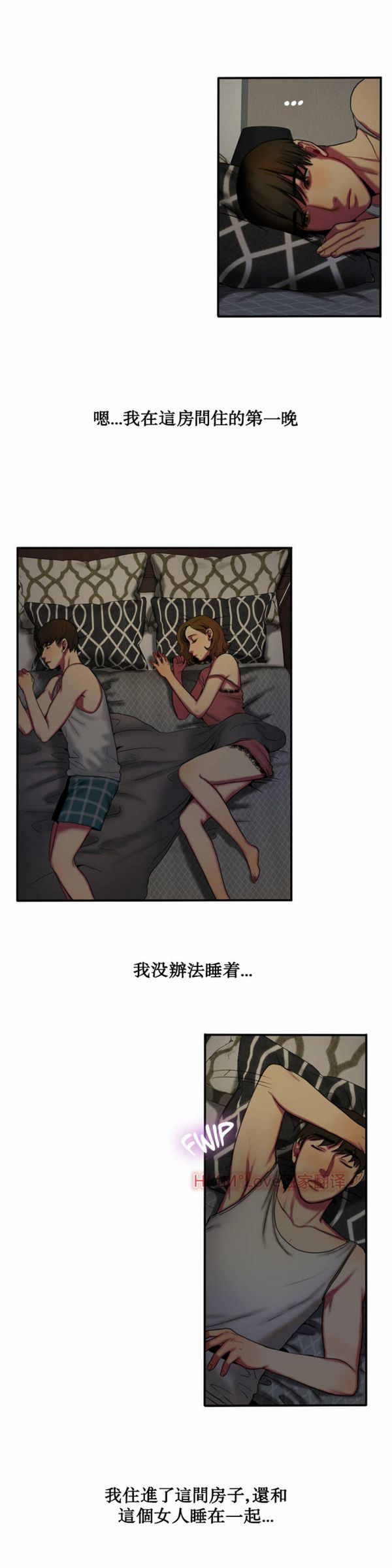 第 4 话 - 第14.jpg页