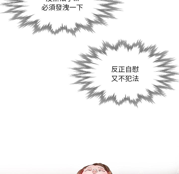 第1話 - 第53.jpg页