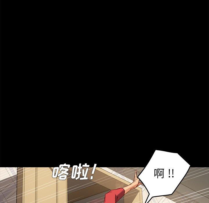 第33话 - 第104.jpg页