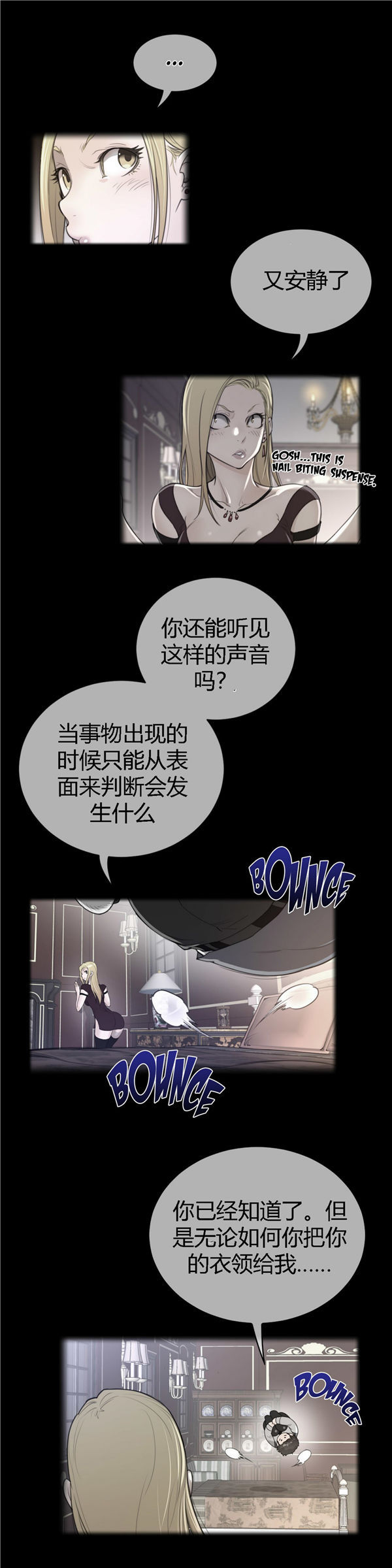 第 49 话 - 第3.jpg页