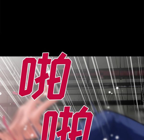 第 48 话 - 第54.jpg页