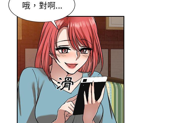 第11話 - 第4.jpg页