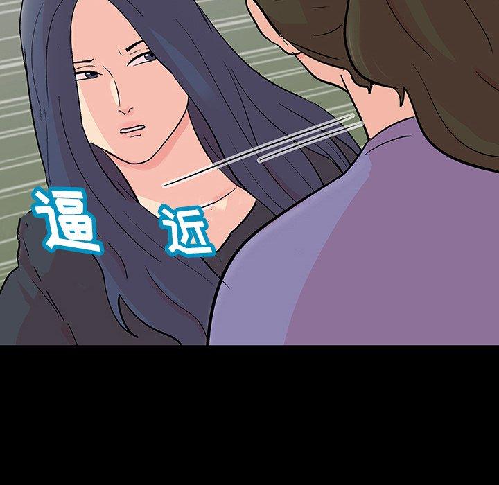 第131话 - 第56.jpg页