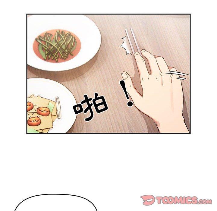 第42話 - 第21.jpg页