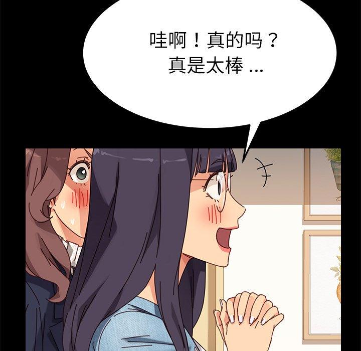 第15话 - 第131.jpg页