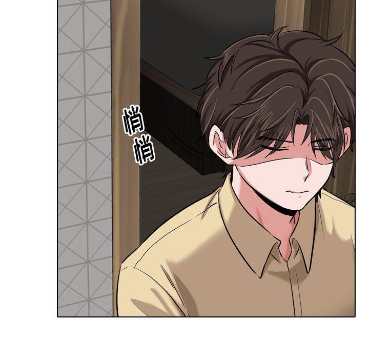 第 3 话 - 第94.jpg页