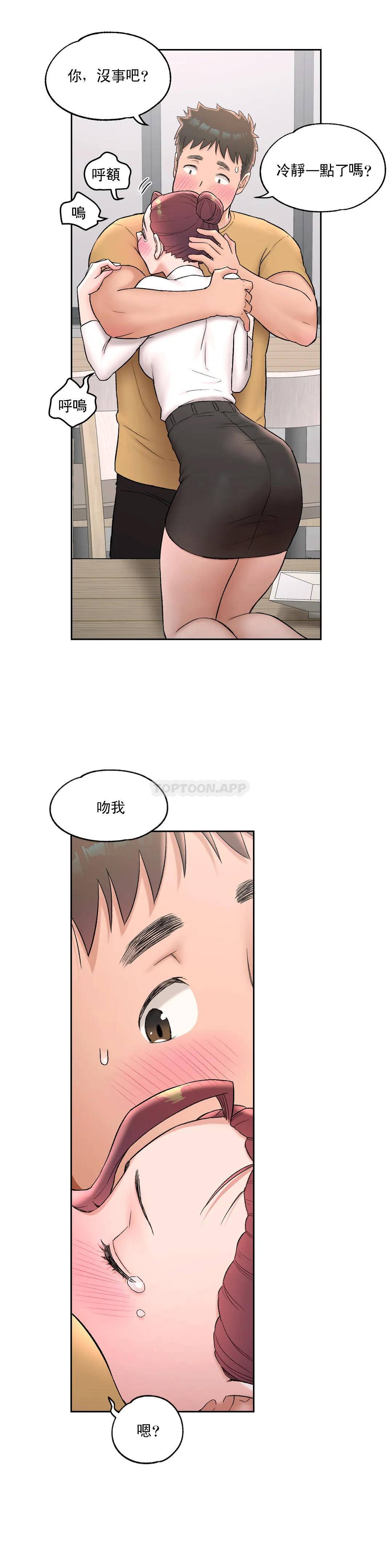 第50話 - 第17.jpg页