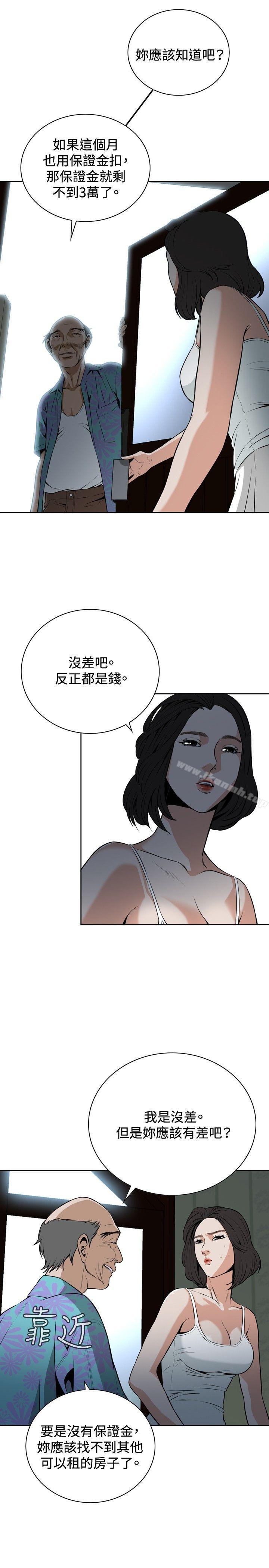第10話 - 第22.jpg页