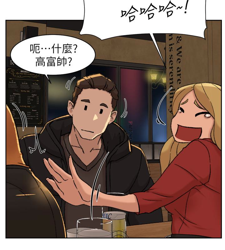 第101话-我們一起去旅行吧? - 第22.jpg页