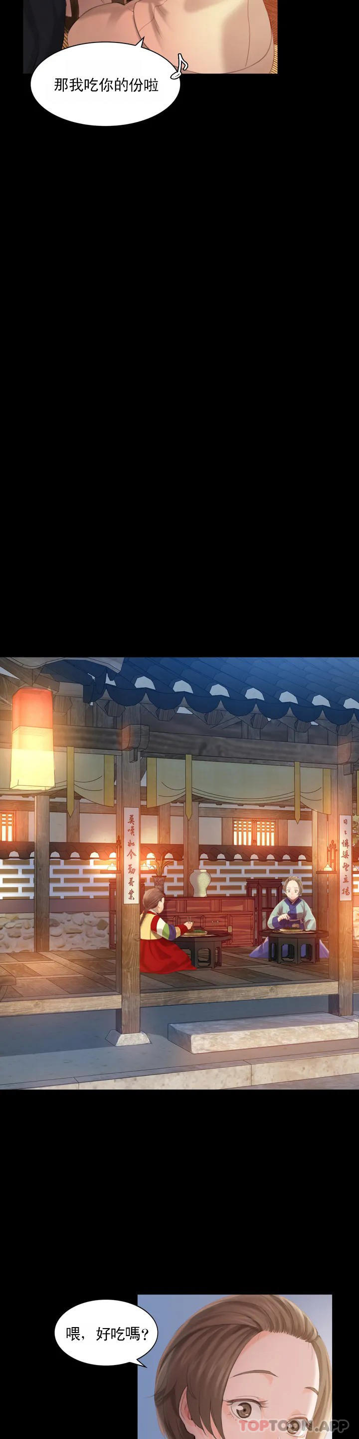 第4话-糟了 - 第10.jpg页