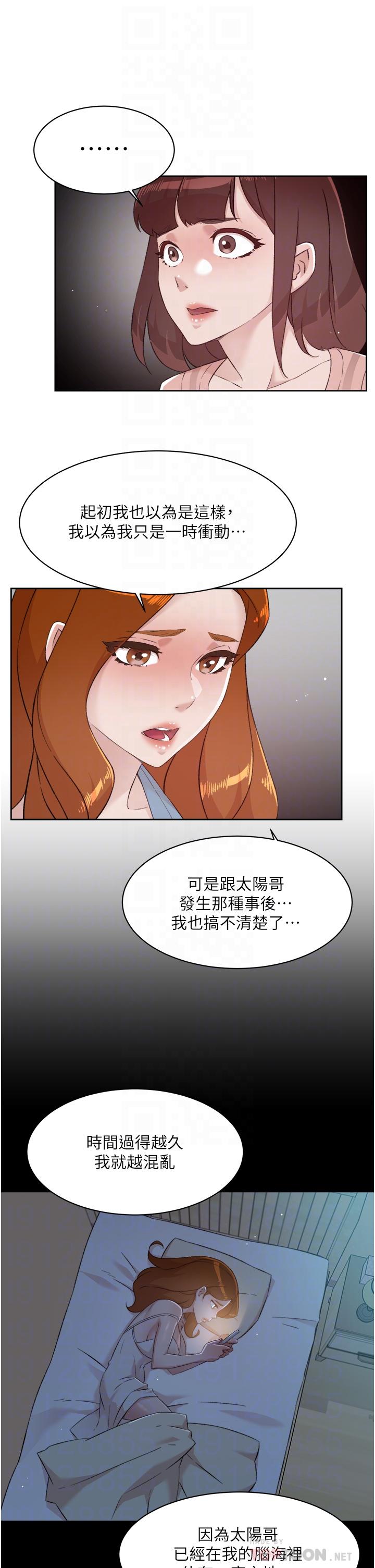第78話-是阿姨先勾引我的 - 第12.jpg页