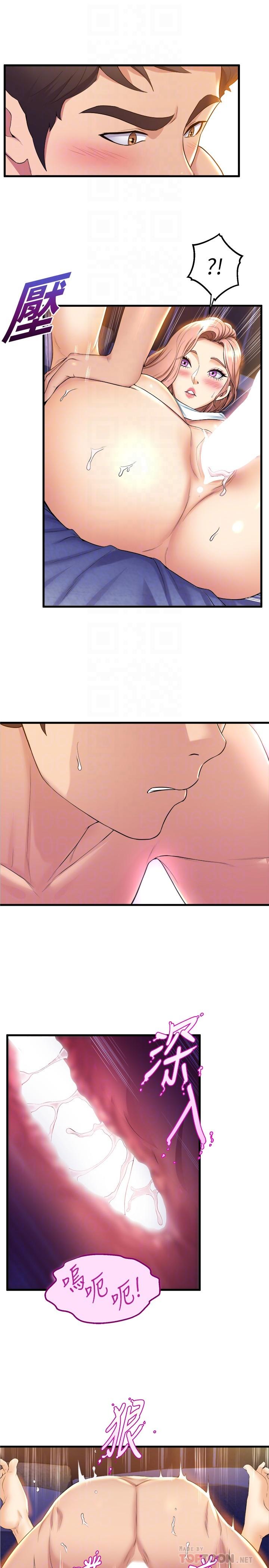 第33話-喜歡激烈一點的學姐 - 第8.jpg页