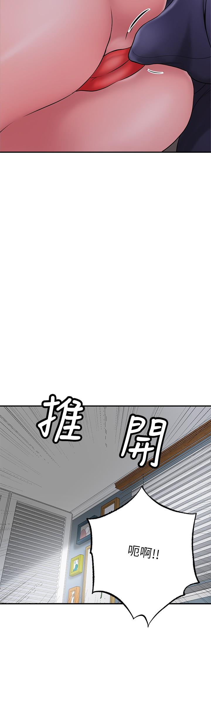 第63話-被岳母發現欲求不滿 - 第21.jpg页