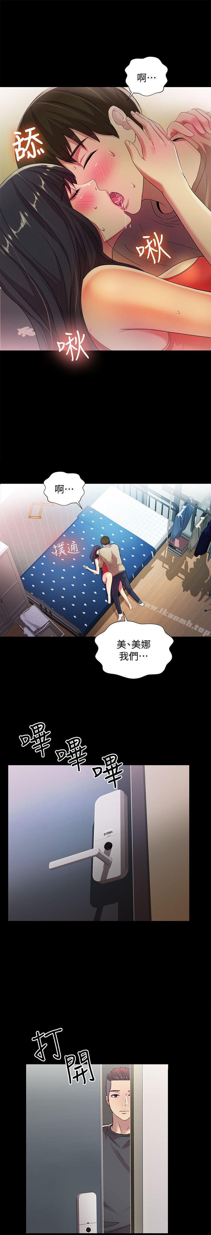 第14話-也讓慶秀看看吧 - 第1.jpg页