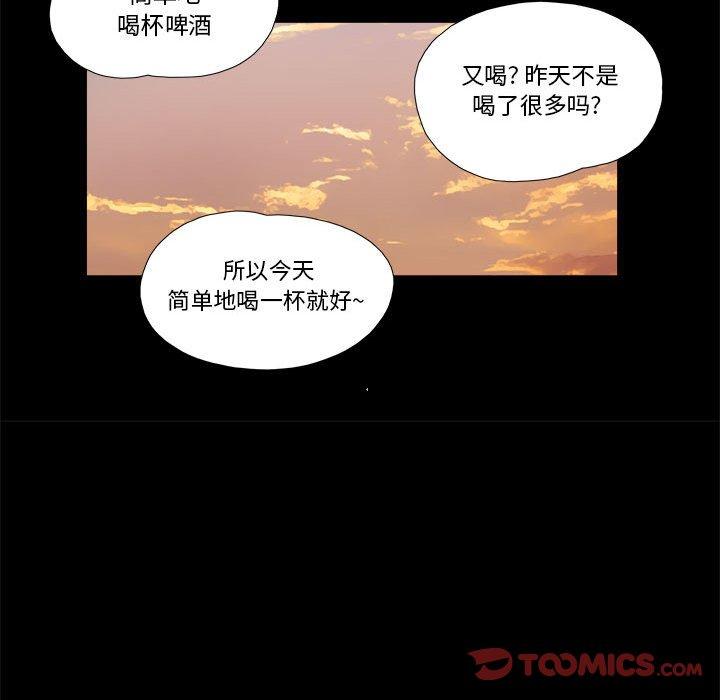 第4话 - 第72.jpg页