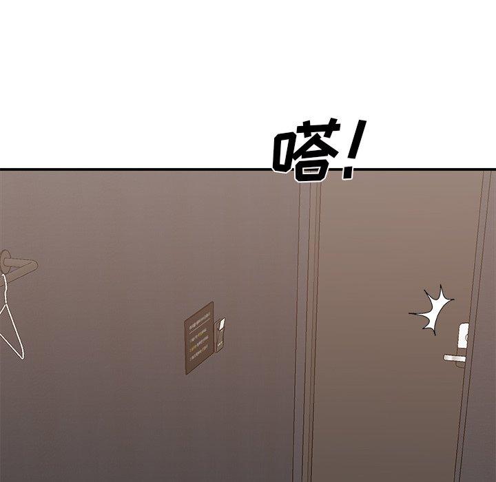 第 39 话 - 第133.jpg页