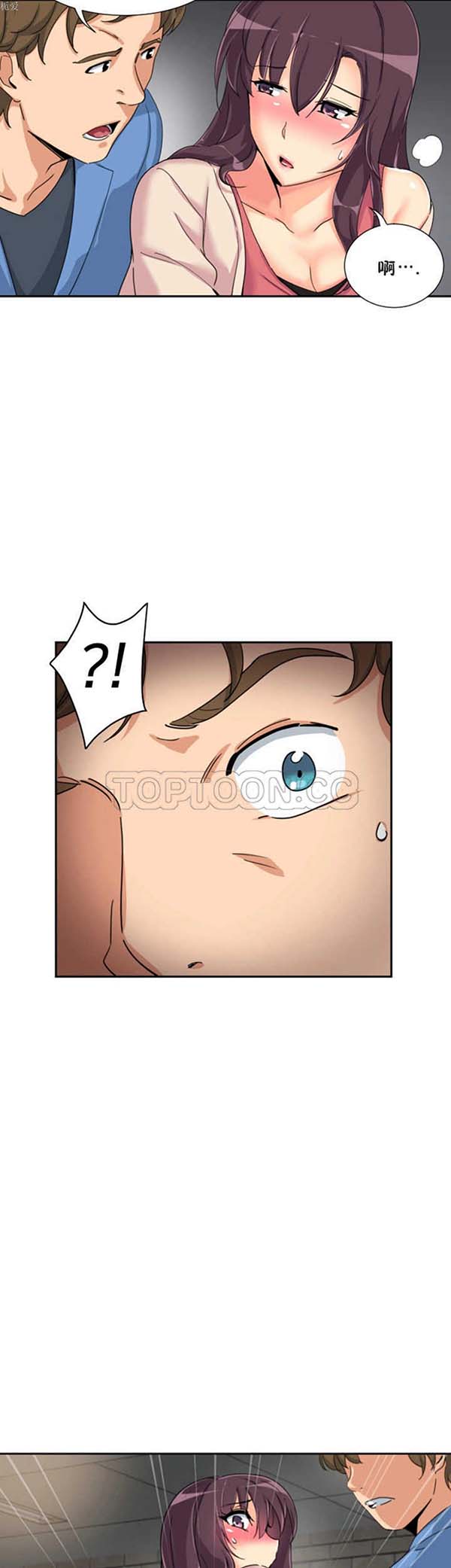 第 30 话 - 第37.jpg页