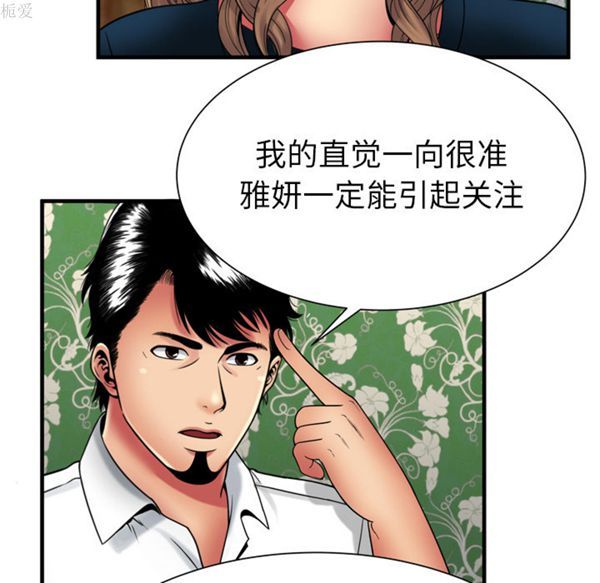 第 39 话 - 第63.jpg页