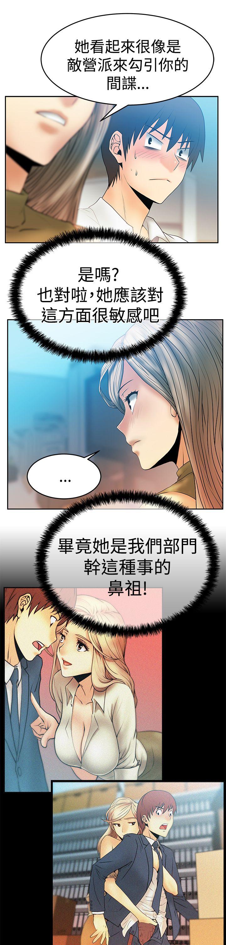 第3季-第4話 - 第10.jpg页