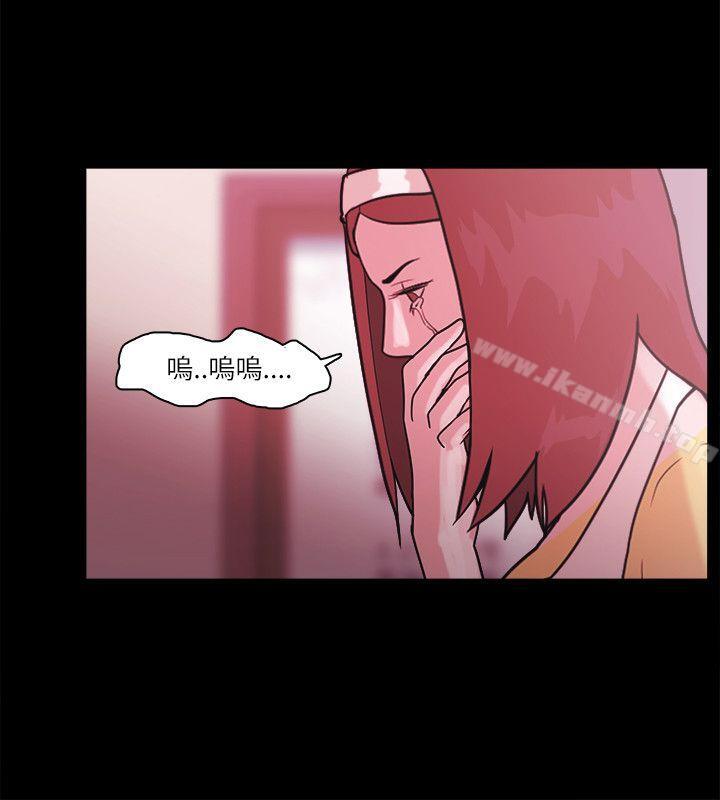 Loser 最终话 - 第11.jpg页