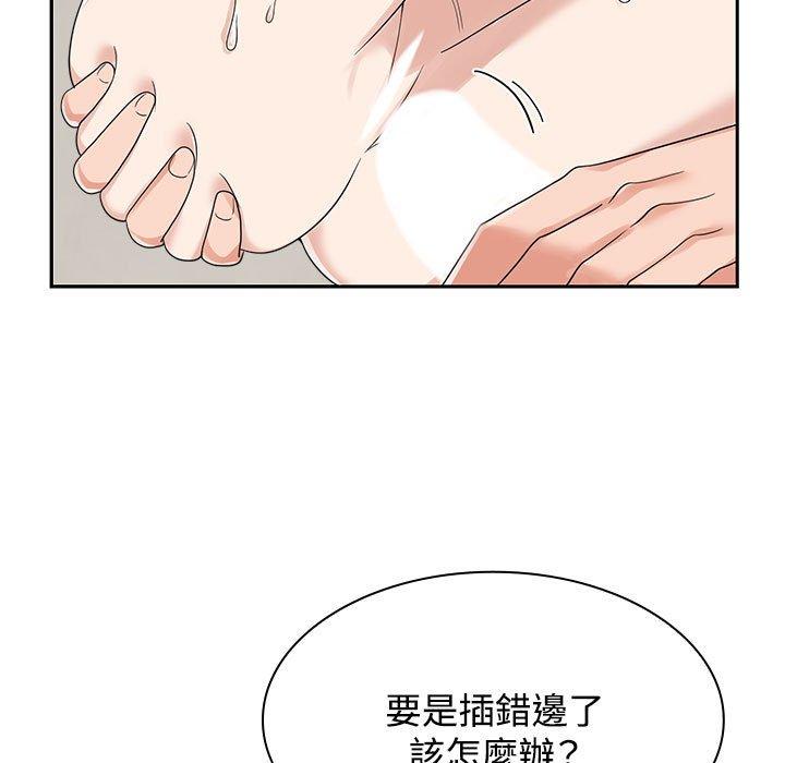 第5话 - 第57.jpg页