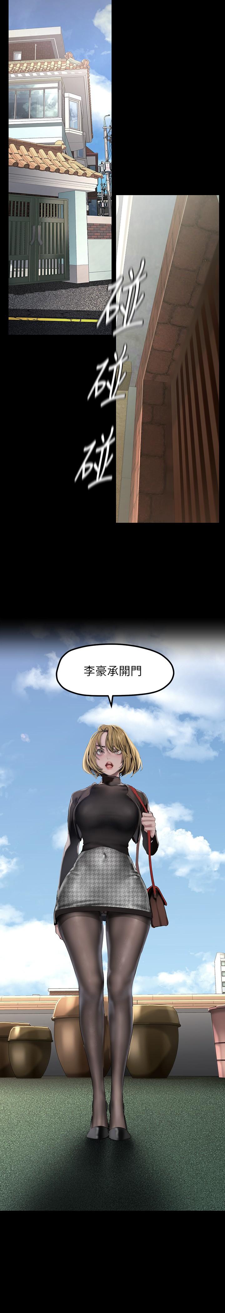 第170話-要不要來我家看貓？ - 第25.jpg页