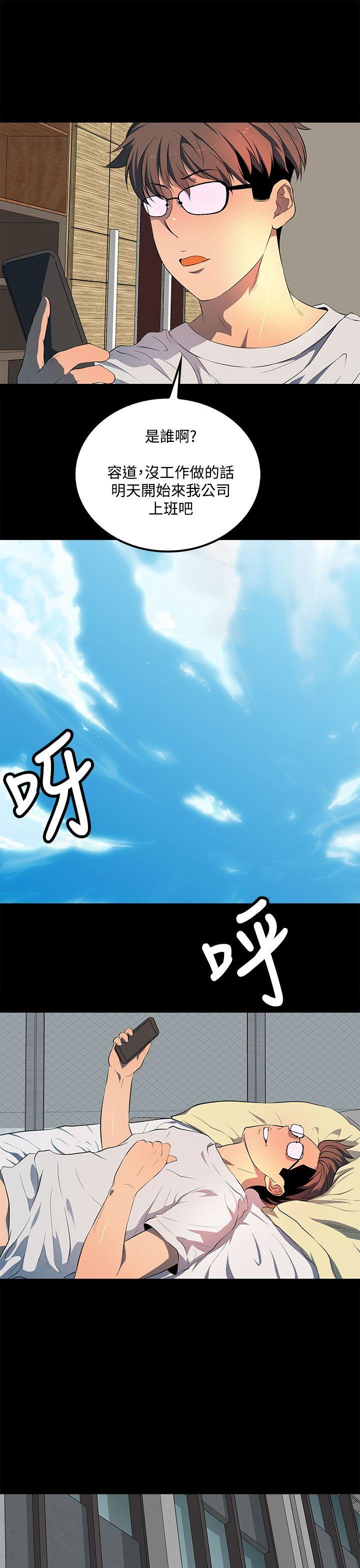 第 40 话 - 第15.jpg页