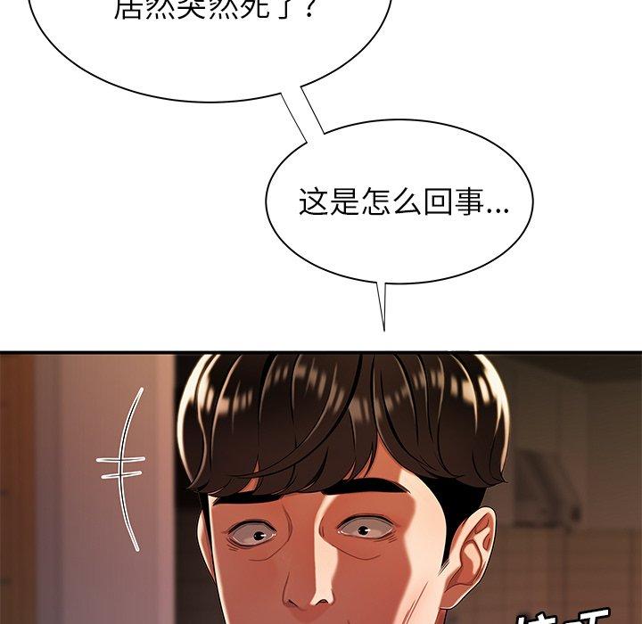 第 44 话 - 第18.jpg页