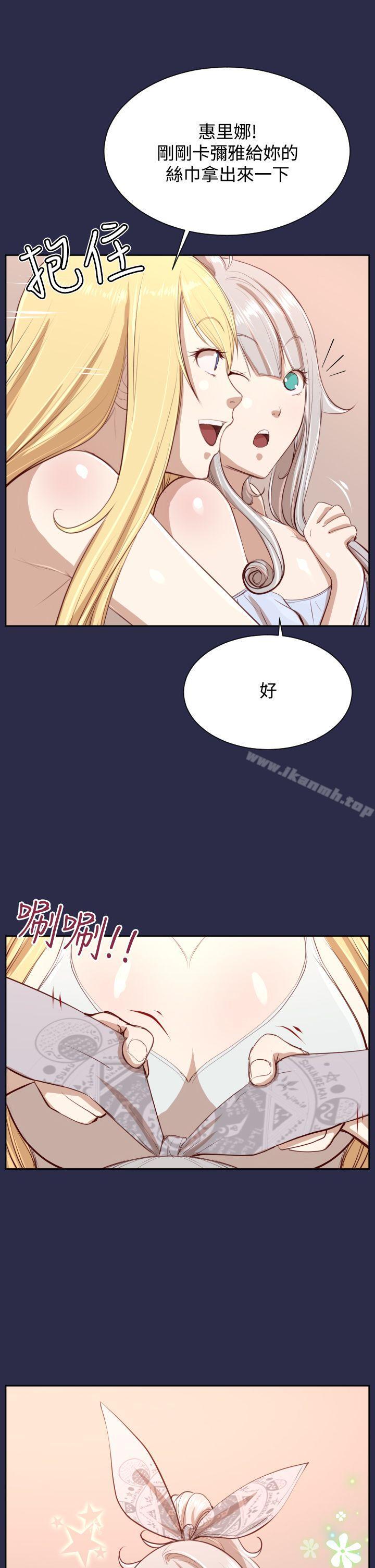 第32话 - 第22.jpg页