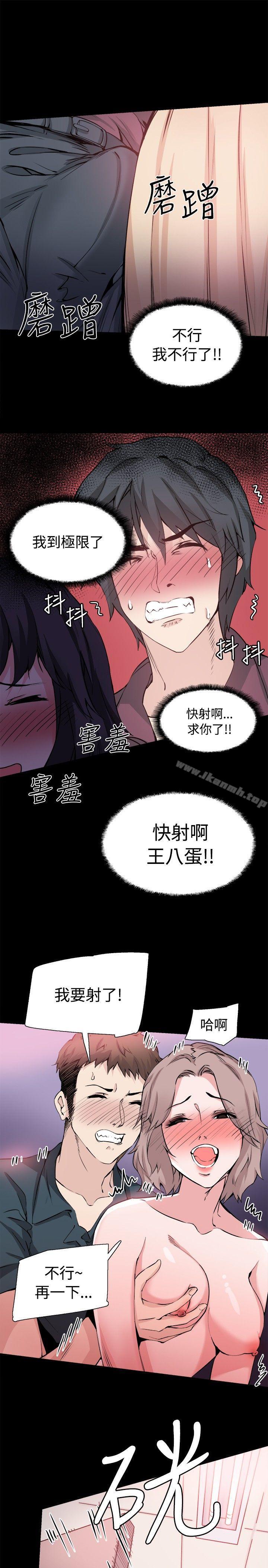 第31話 - 第20.jpg页