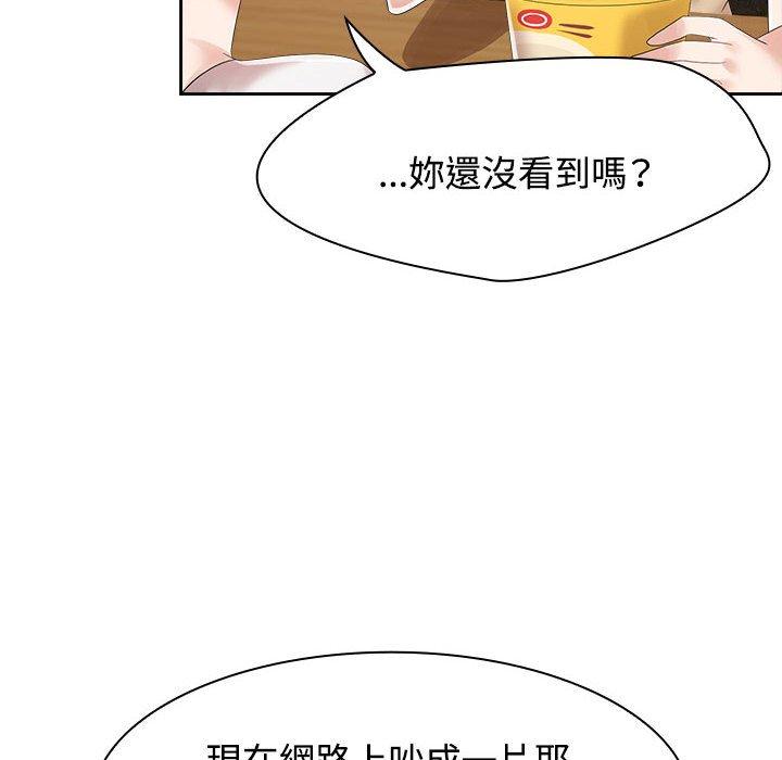 第3话 - 第32.jpg页