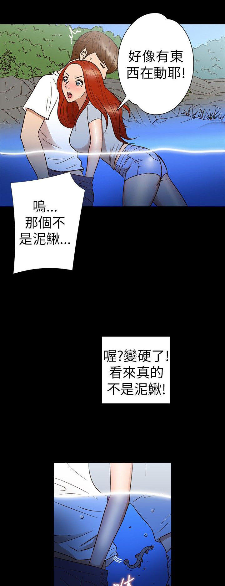 第 12 话 - 第9.jpg页