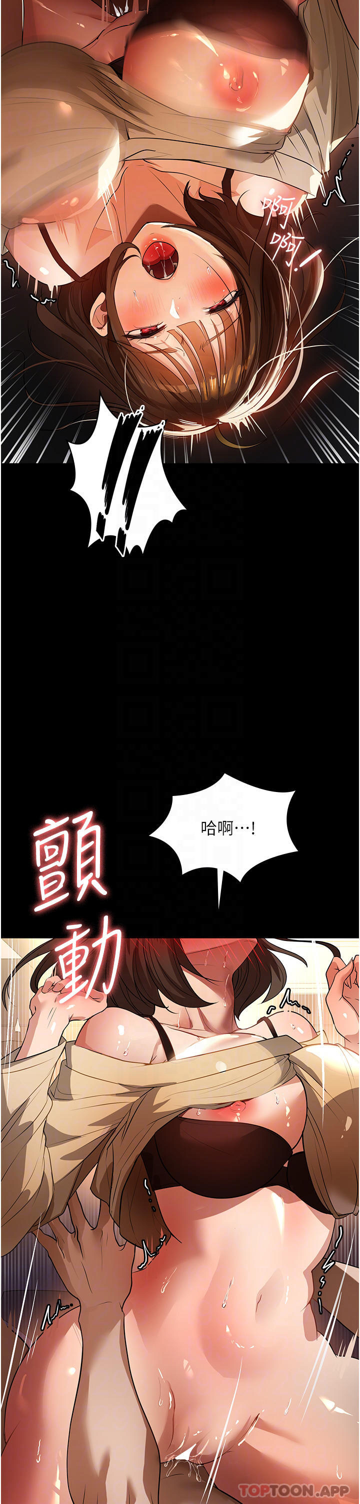 第10话-止不住慾火的两人 - 第7.jpg页