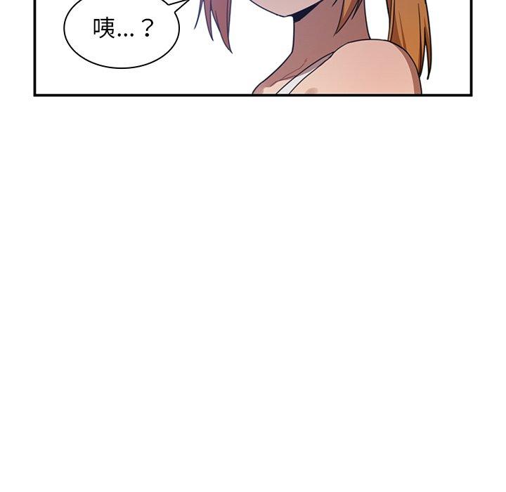 第11话 - 第35.jpg页