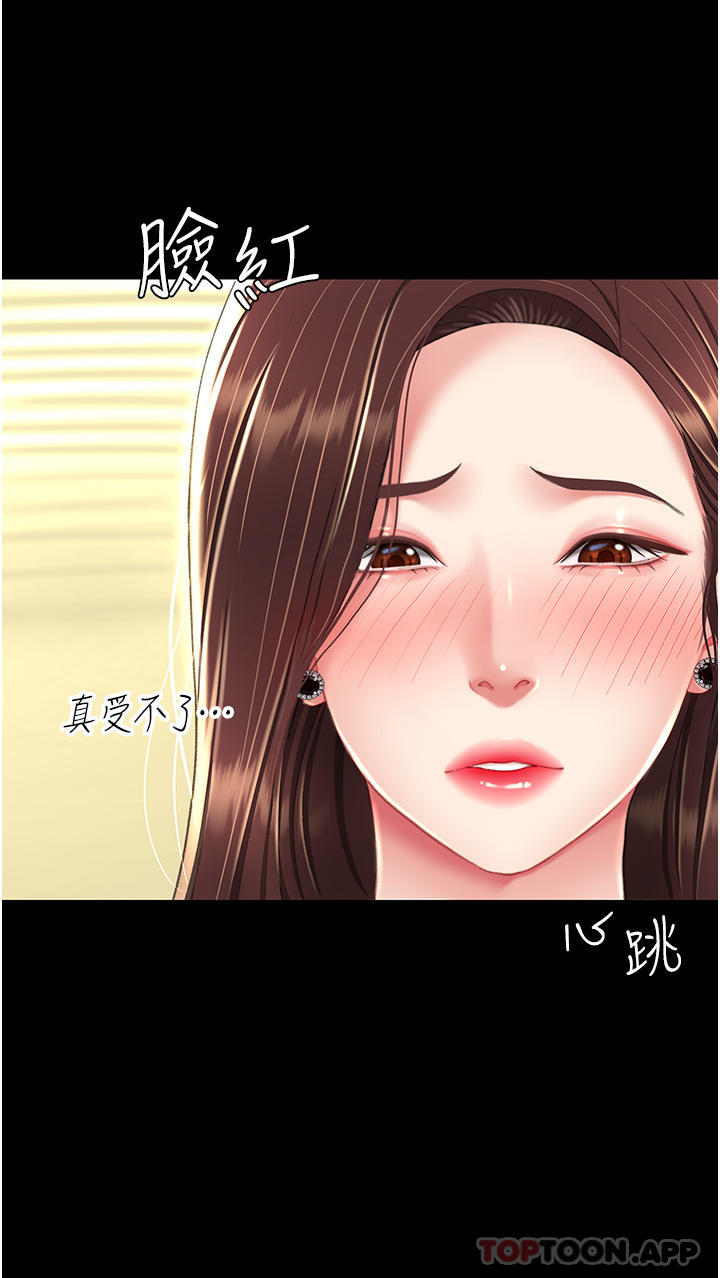 第7话-忘不了刺激快感的小穴 - 第20.jpg页