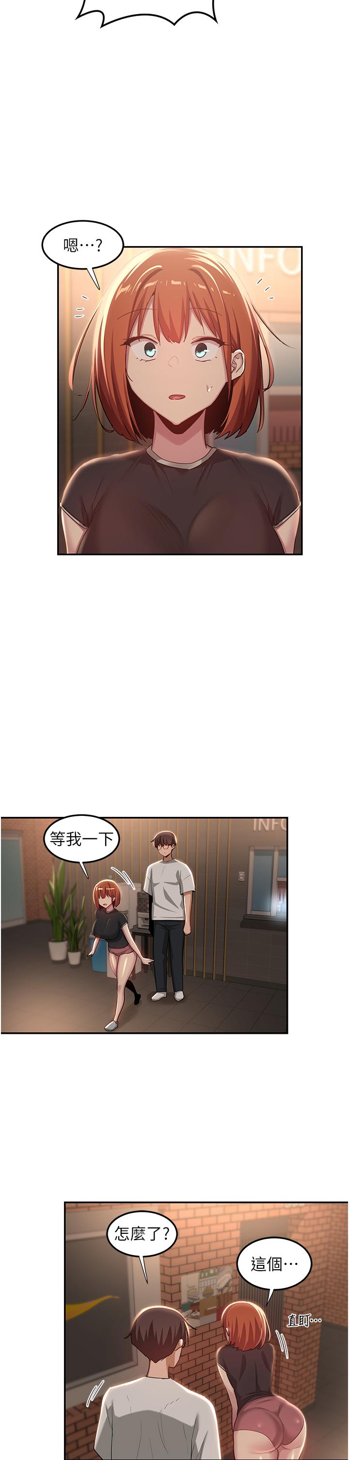 第79话-请主人射满我下贱的小穴！ - 第7.jpg页
