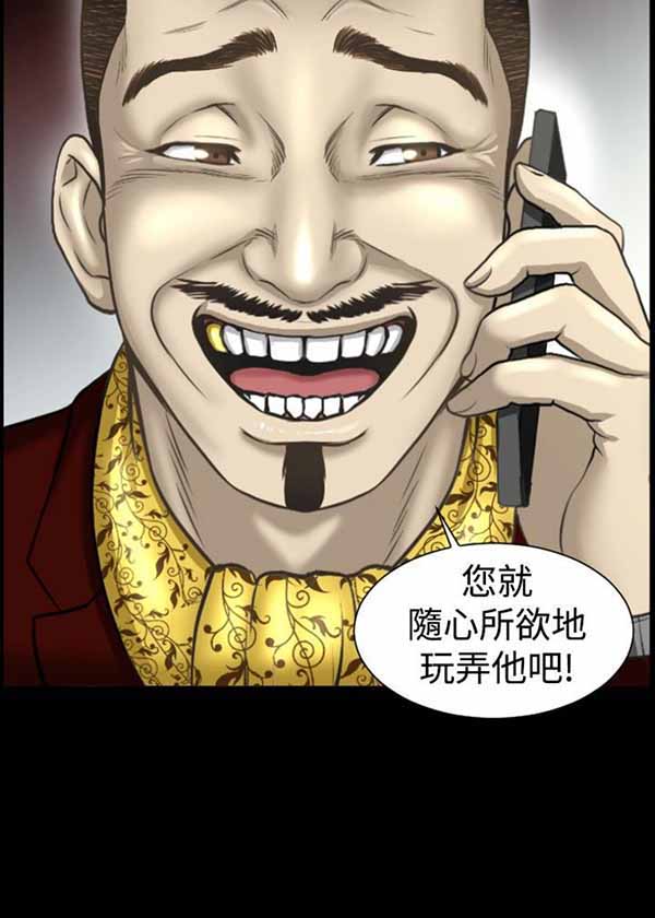 第 2 话 - 第14.jpg页
