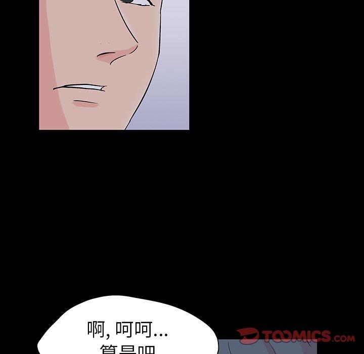 第133话 - 第14.jpg页