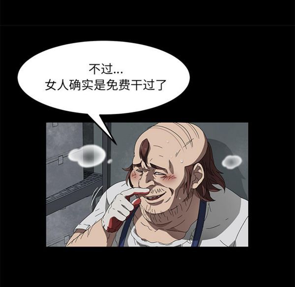 第 40 话 - 第71.jpg页