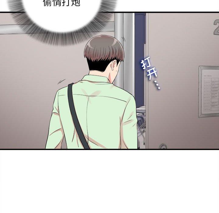 第 11 话 - 第95.jpg页