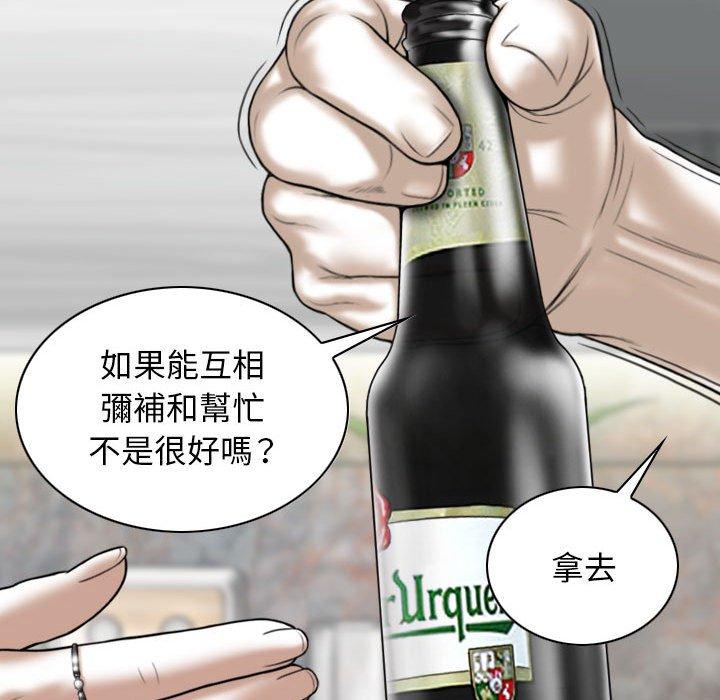 第14話 - 第70.jpg页