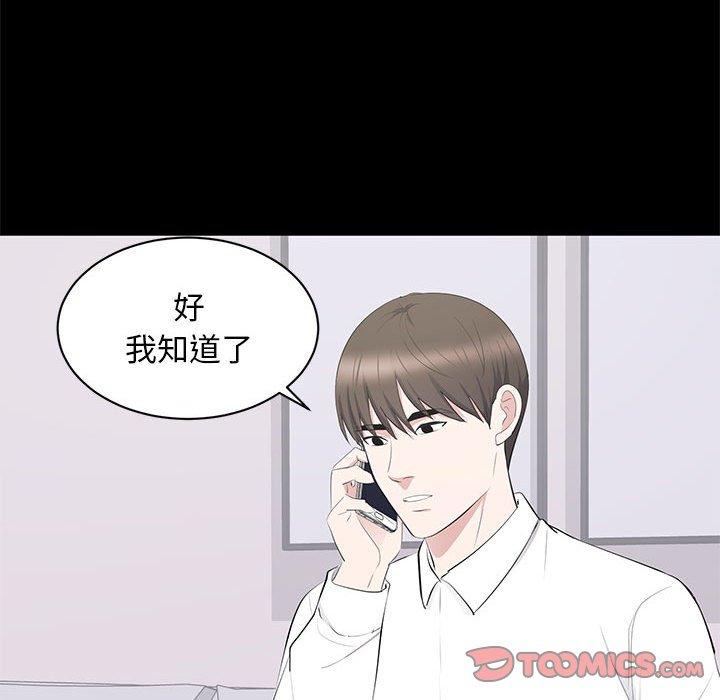 第 15 话 - 第52.jpg页