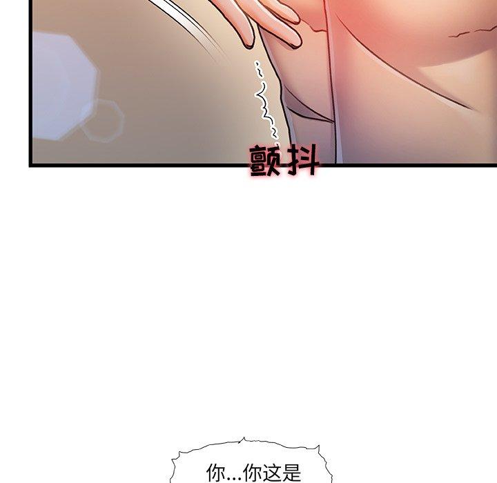 第 11 话 - 第24.jpg页