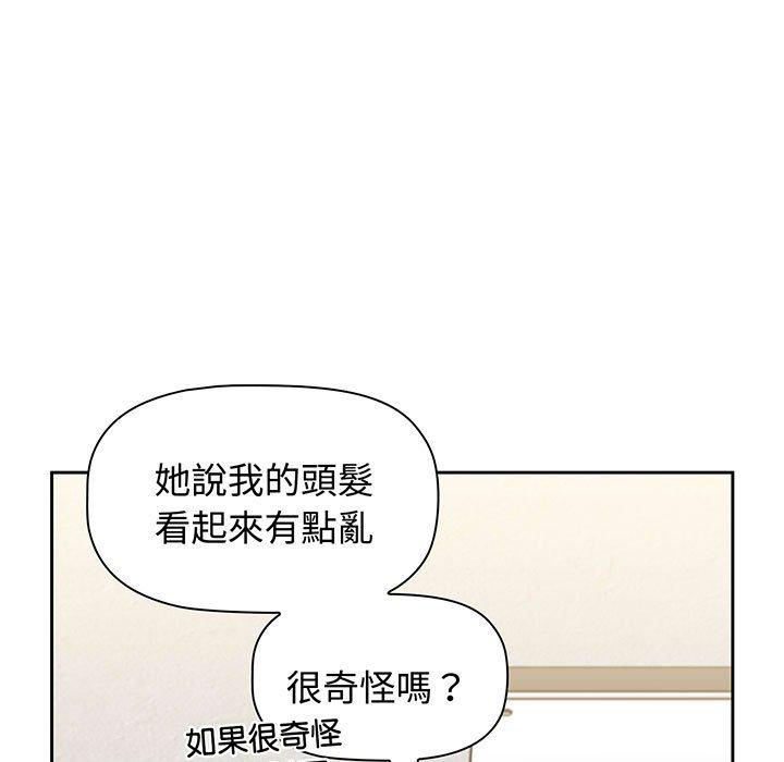 第76话 - 第115.jpg页