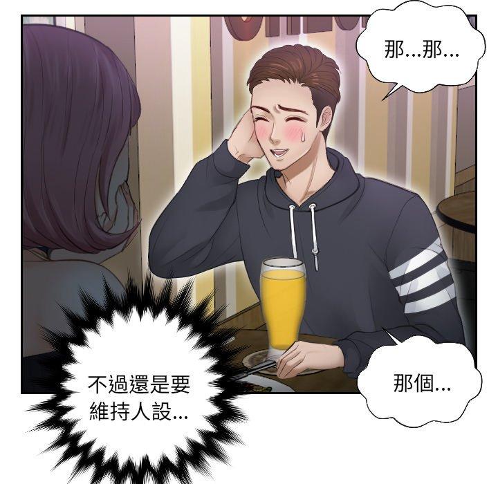 第6话 - 第27.jpg页