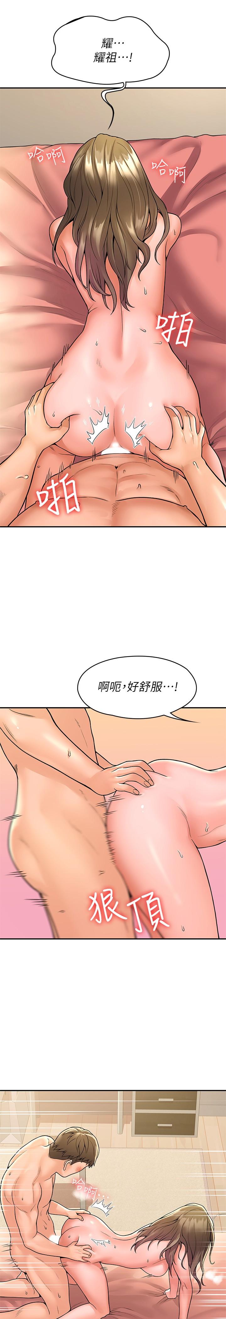 第47話-就像第一次般刺激萬分 - 第22.jpg页