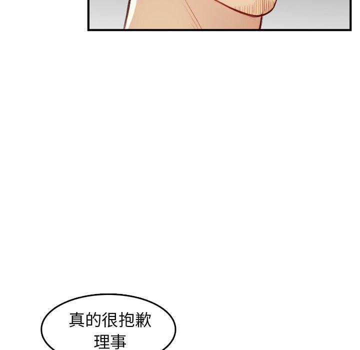 第 44 话 - 第124.jpg页