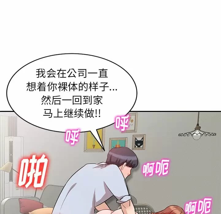 第4话 - 第80.jpg页