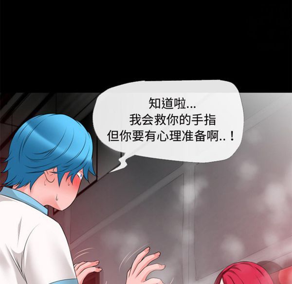 第 44 话 - 第18.jpg页